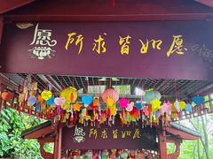 -大慈岩风景区