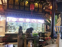 -文楼·淮扬菜·淮安早茶(河下古镇翔宇店)