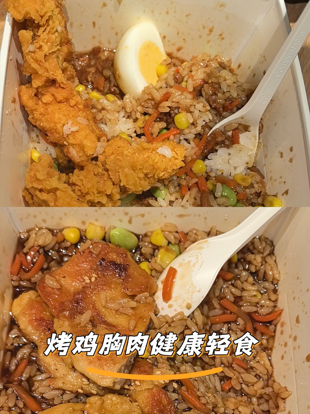无论是经典的炸全鸡,还是独特的米饭套餐,德克士都能满足不同口味的
