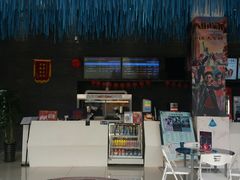 -幸福蓝海国际影城(上海三林店)