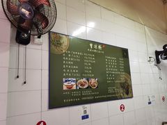 -曹凉粉(西正街店)