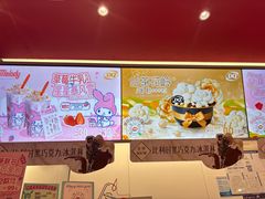 -DQ·蛋糕·冰淇淋(五棵松万达店)