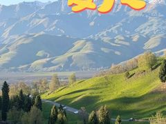 -新疆那拉提国家旅游度假区