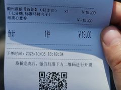 -卡旺卡(合肥半边街店)