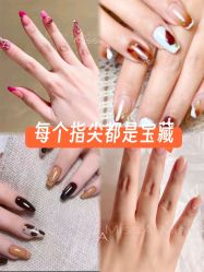 -Miss·A日式美甲美睫