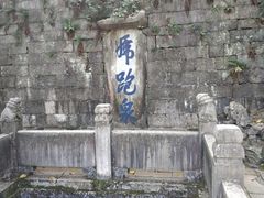 -南山风景名胜区