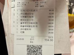-誉八仙酒楼(静安大悦城店)