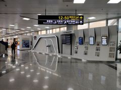 -长沙黄花国际机场-T1航站楼