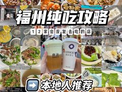 -万达广场(福州金融街店)