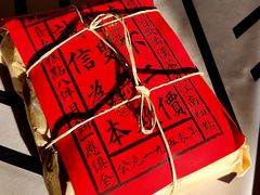 -祥禾饽饽铺·中式糕点(北京来福士店)