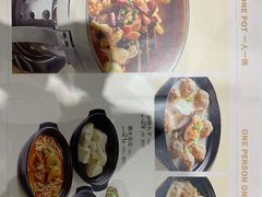 -眉州小吃(石景山店)
