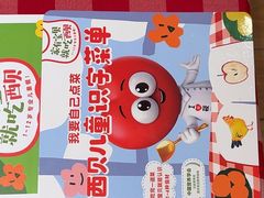 -西贝(龙华壹方天地店)