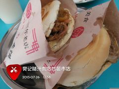 腊汁肉夹馍-樊记腊汁肉(竹笆市总店)