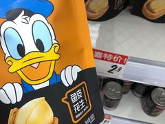 -好特卖HotMaxx(杭州滨江宝龙城店)