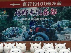 -牛鱼嘴原始生态风景区