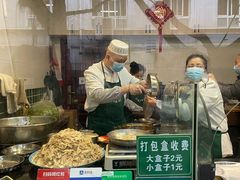 -马记清真肺片(玉林中横巷)