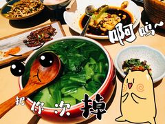 -山石榴·贵州菜(丰盛里店)