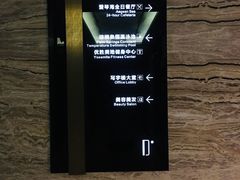 -东旭阳光国际大酒店