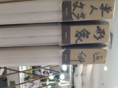 -拾光秀照相馆(石家庄勒泰中心店)