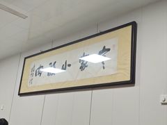 -定家小酥肉·清真(回民街店)