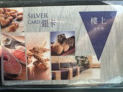 -楼上(新馬路澳門廣場店)