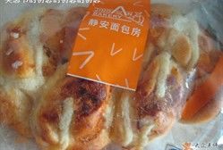 -静安面包房(万航店)