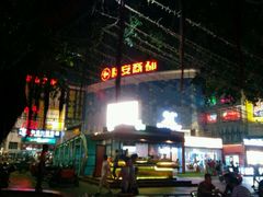 -北部湾广场