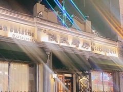 -92°C俄式厨房(中央大街店)