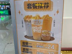 -7分甜(圆融广场店)