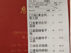 -广州酒家(昌岗地铁站店)