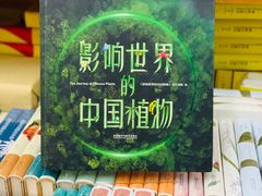 -外研书店(北京外国语大学西校区北外国际大厦店)