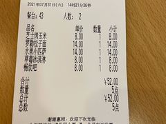 -萨莉亚意式餐厅(西青道欧亚达店)