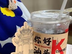 -汕头市小公园