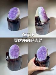 -灵彩珠宝(朗香街店)