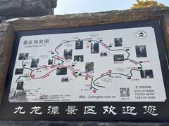 -九龙潭景区