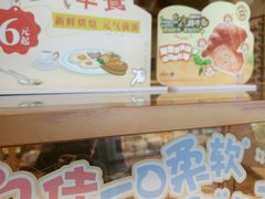 -多乐之日(田林东路店)