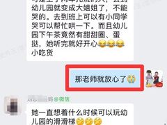 -全优加早教托育园(金海岸店)