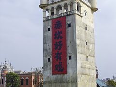 -赤坎·广东华侨国际旅游度假区