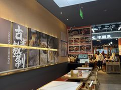 -全牛匠·乐山跷脚牛肉(上品+店)