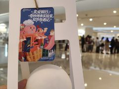-皇城恒隆广场