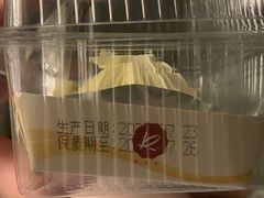 -凯司令(豫园地铁站店)