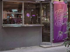 门面-MateMade Coffee(广州天河南店)