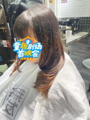 -無名发艺