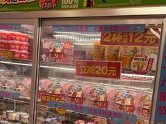 -味多美蛋糕(八大处店)