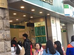 -1点点(河南中路店)