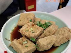 你没吃过我的豆腐-味+新京宴·烤鸭·北京菜(创意谷店)