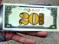 -华润万家(长安路店)