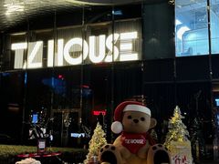 -TZ House音乐现场(来福士中心店)