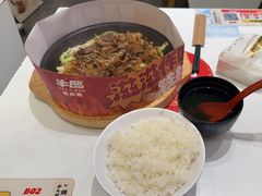 -牛邸·烧肉饭(来福士店)