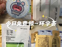 -北京安贞环宇荟